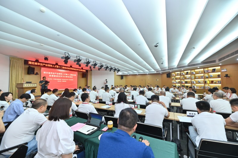 开学通知 | 数字经济与企业创新管理总裁高级研修班