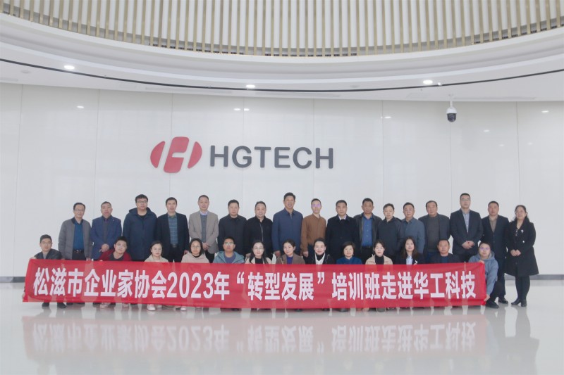 华商研究院—成为优秀管理者必不可缺的因素